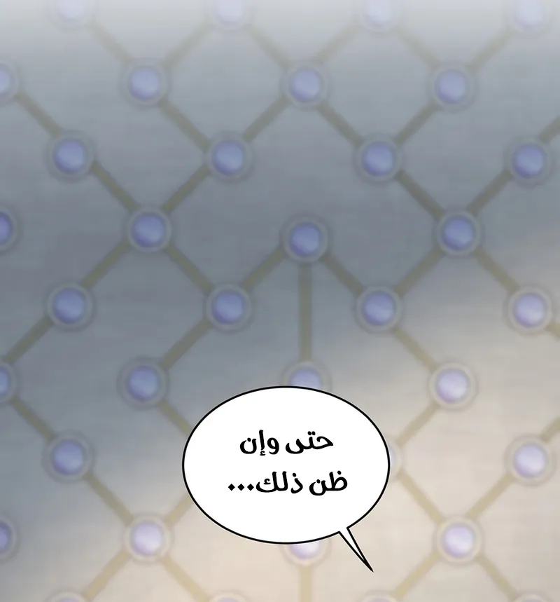 الصفحة 85 من 89