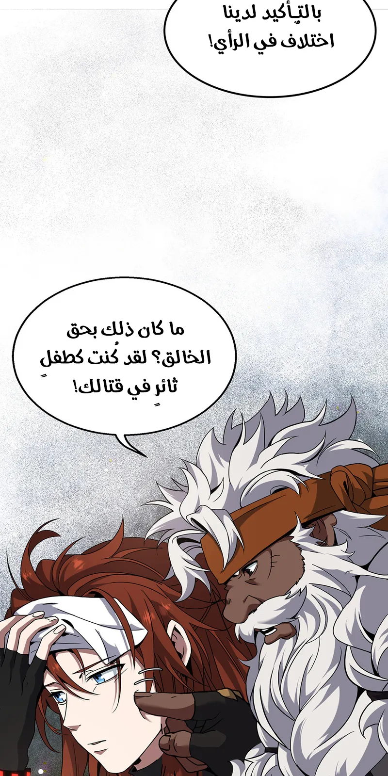 الصفحة 49 من 89