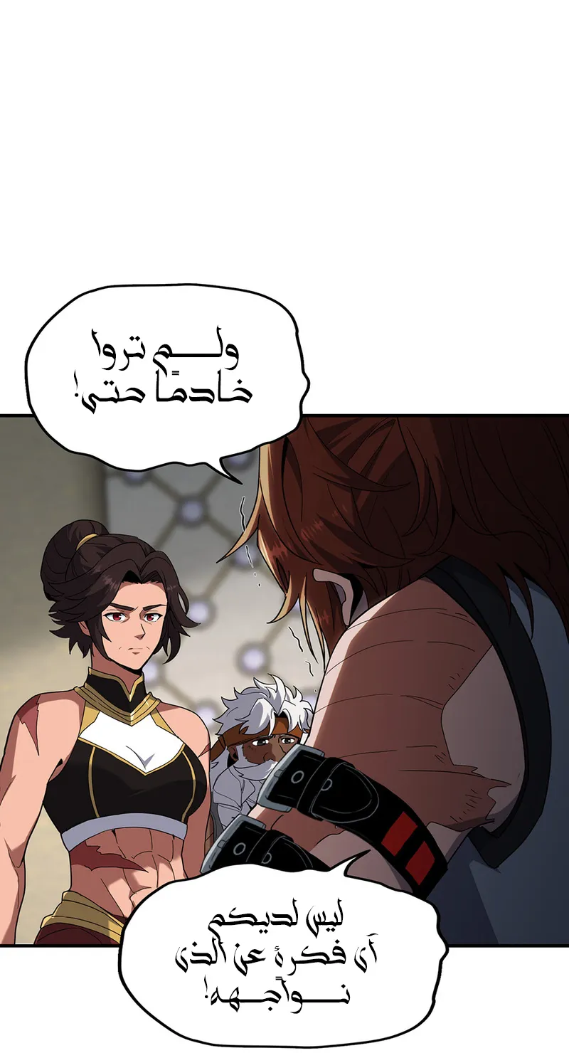 الصفحة 68 من 89