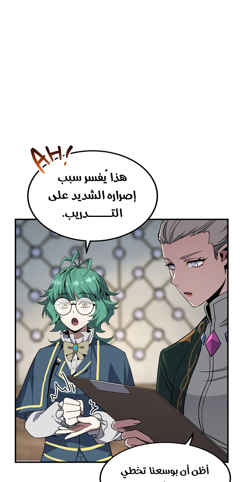 الصفحة 82 من 89