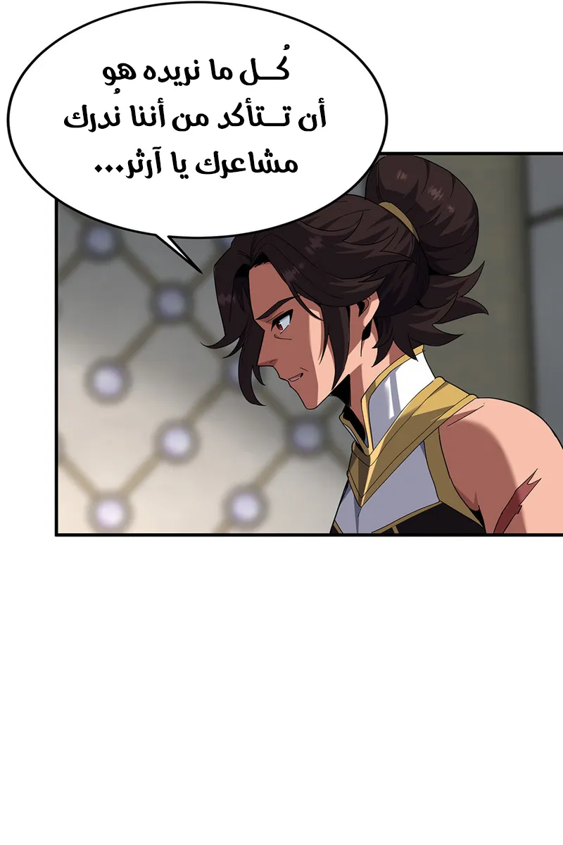 الصفحة 66 من 89