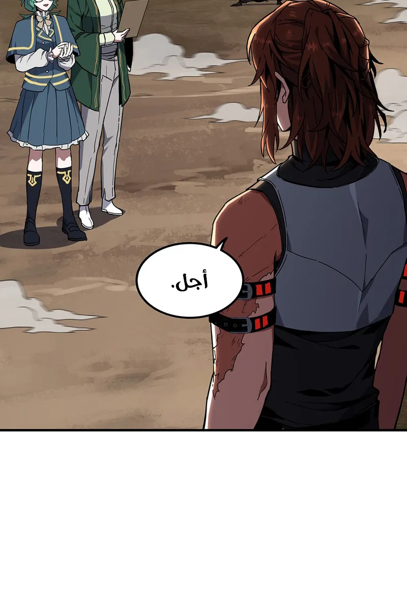 الصفحة 4 من 89