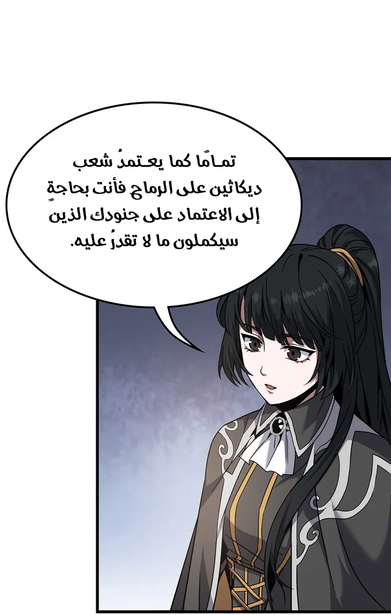 الصفحة 63 من 89