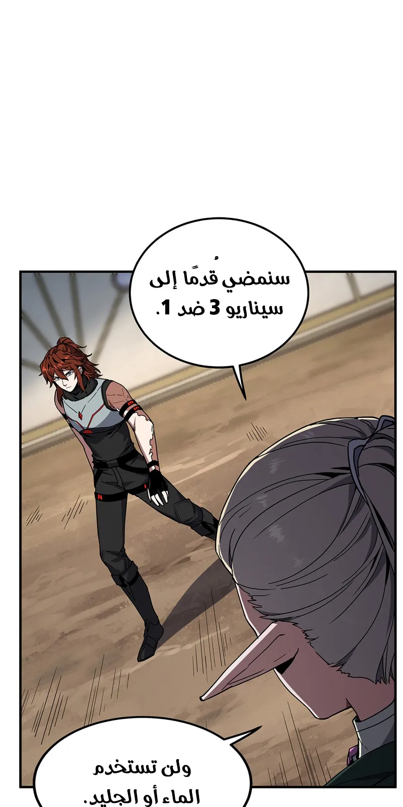 الصفحة 5 من 89