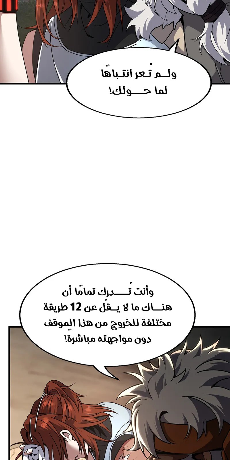 الصفحة 50 من 89