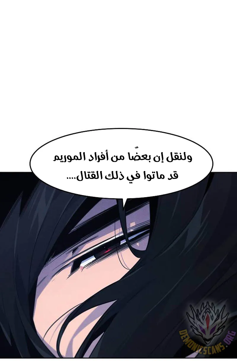 الصفحة 20 من 87