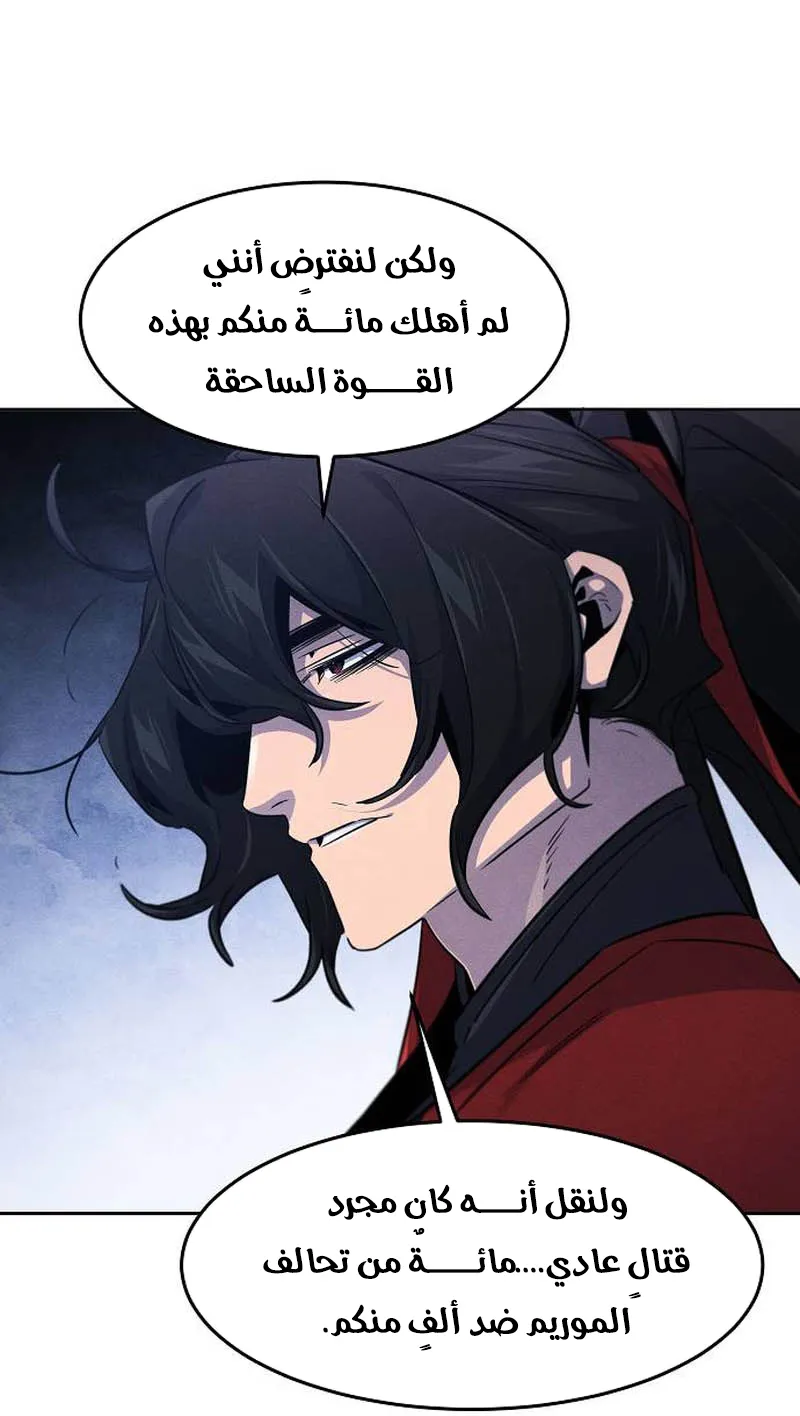 الصفحة 19 من 87