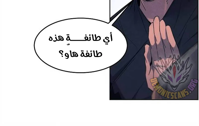 الصفحة 65 من 87