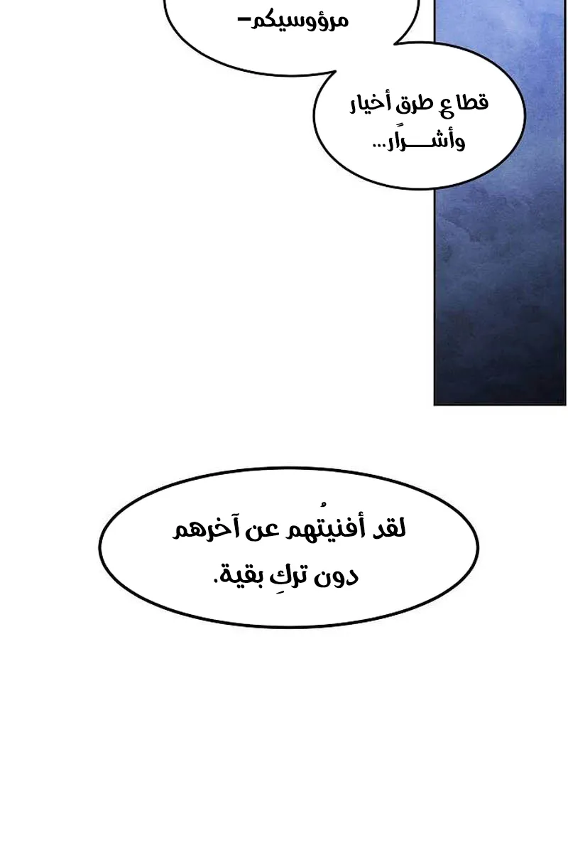 الصفحة 18 من 87