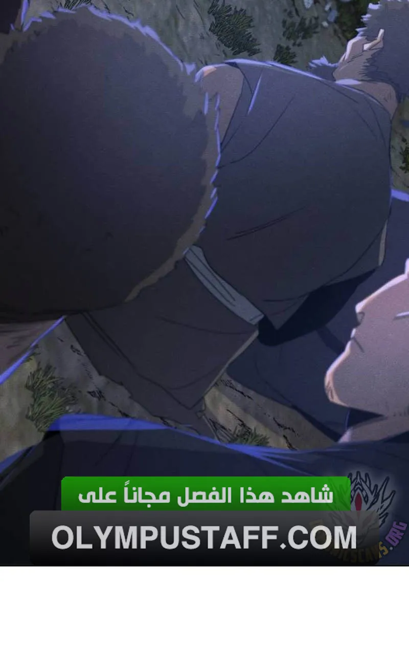 الصفحة 86 من 87