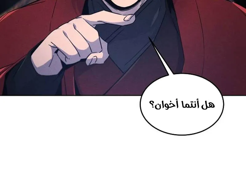 الصفحة 55 من 87