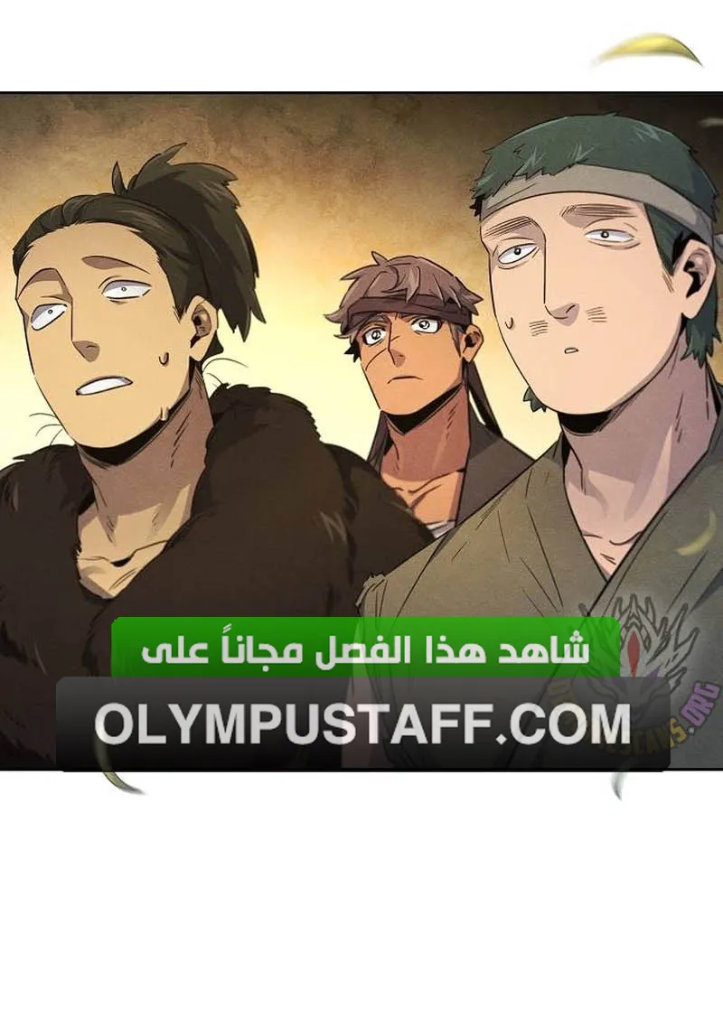 الصفحة 28 من 87