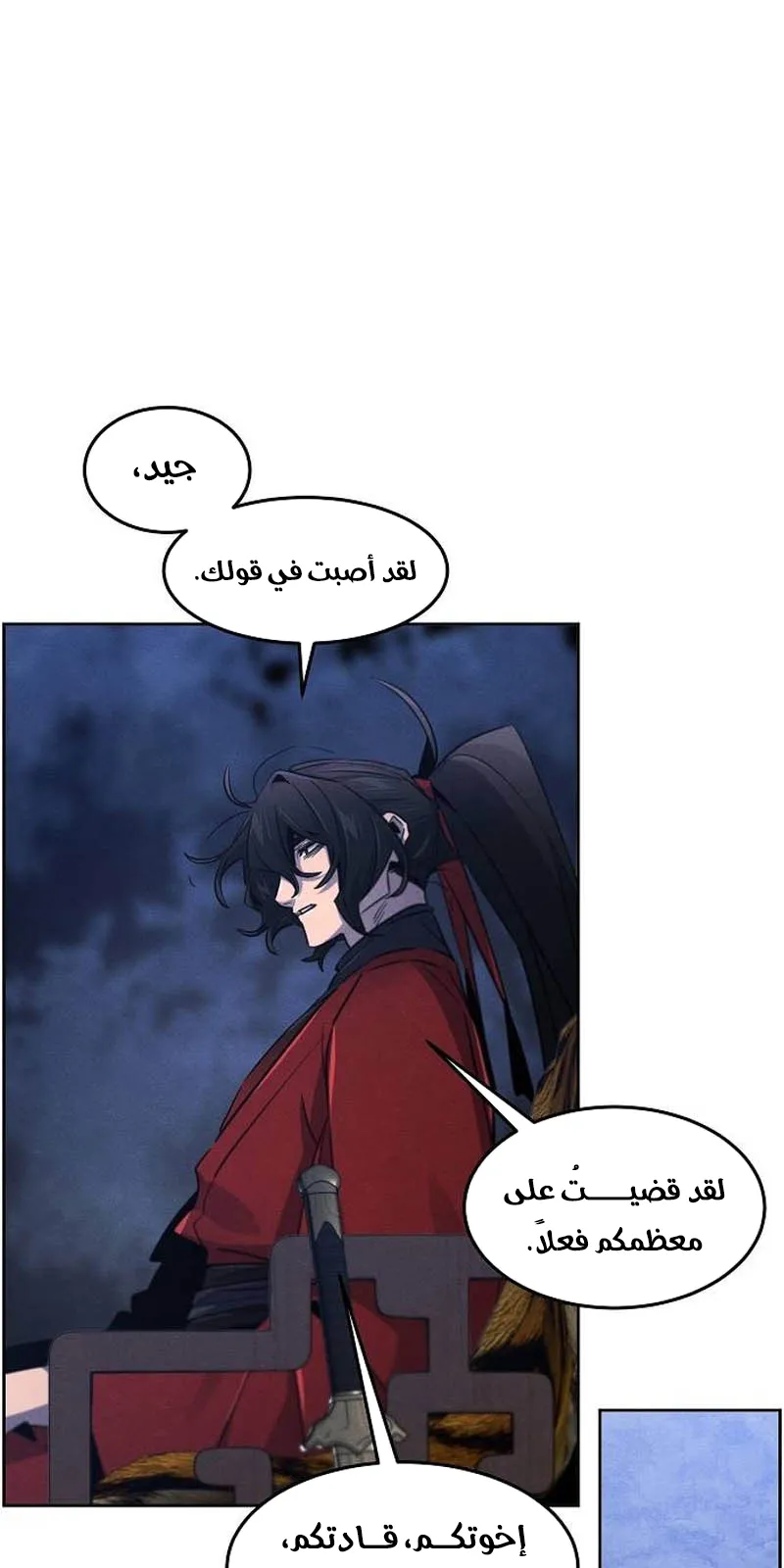 الصفحة 17 من 87
