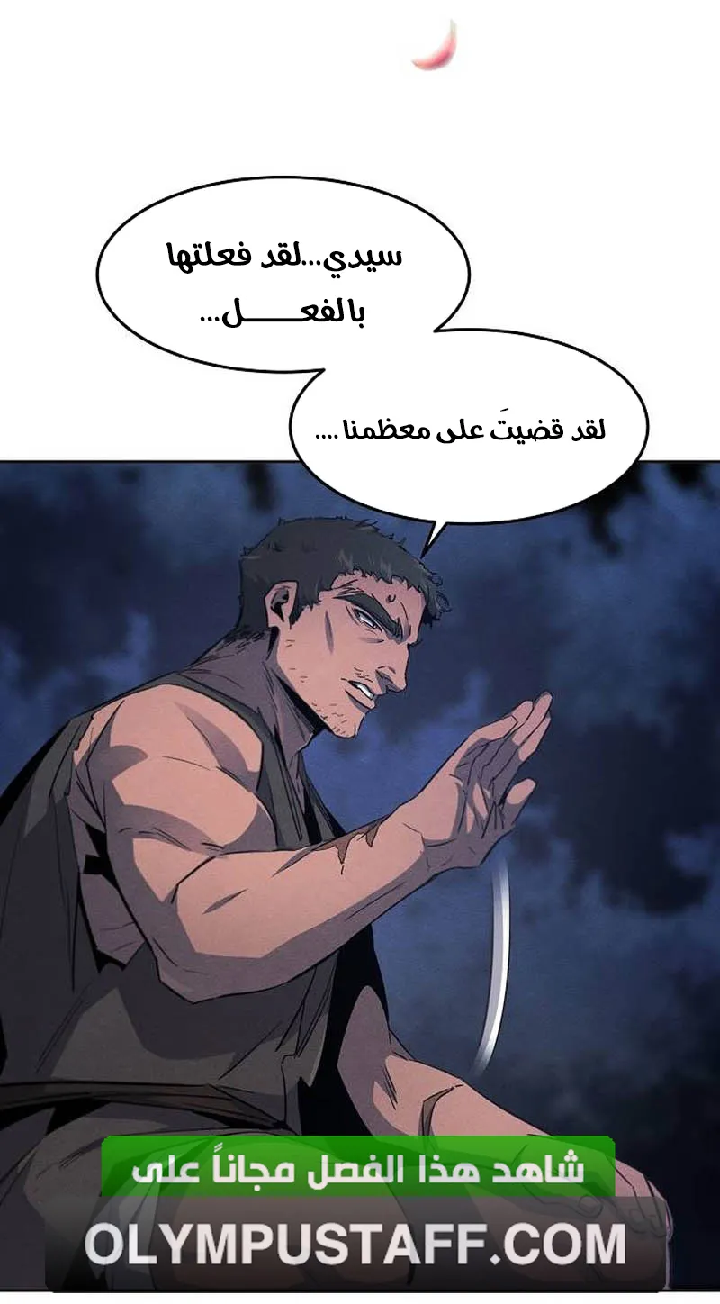 الصفحة 16 من 87