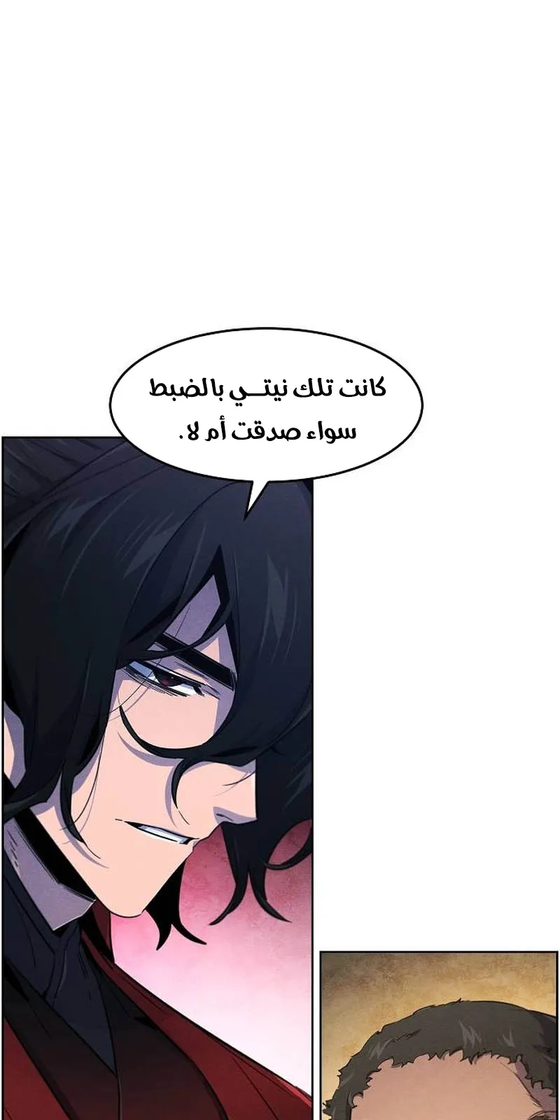 الصفحة 26 من 87