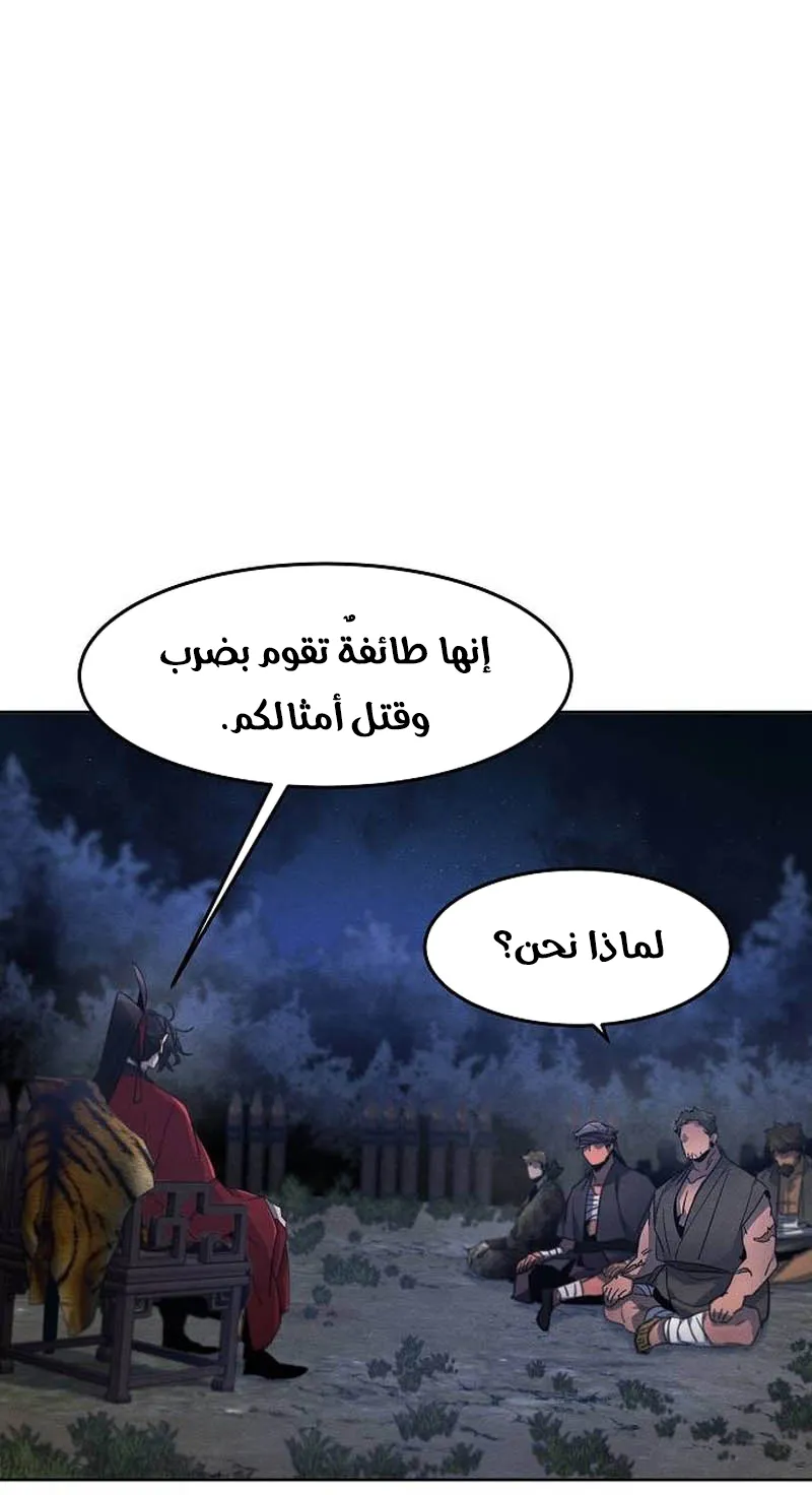 الصفحة 67 من 87