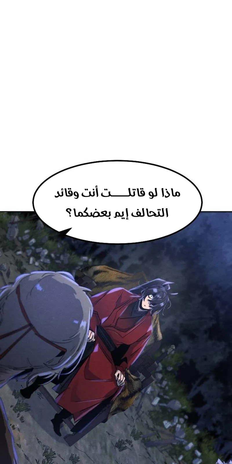 الصفحة 85 من 87