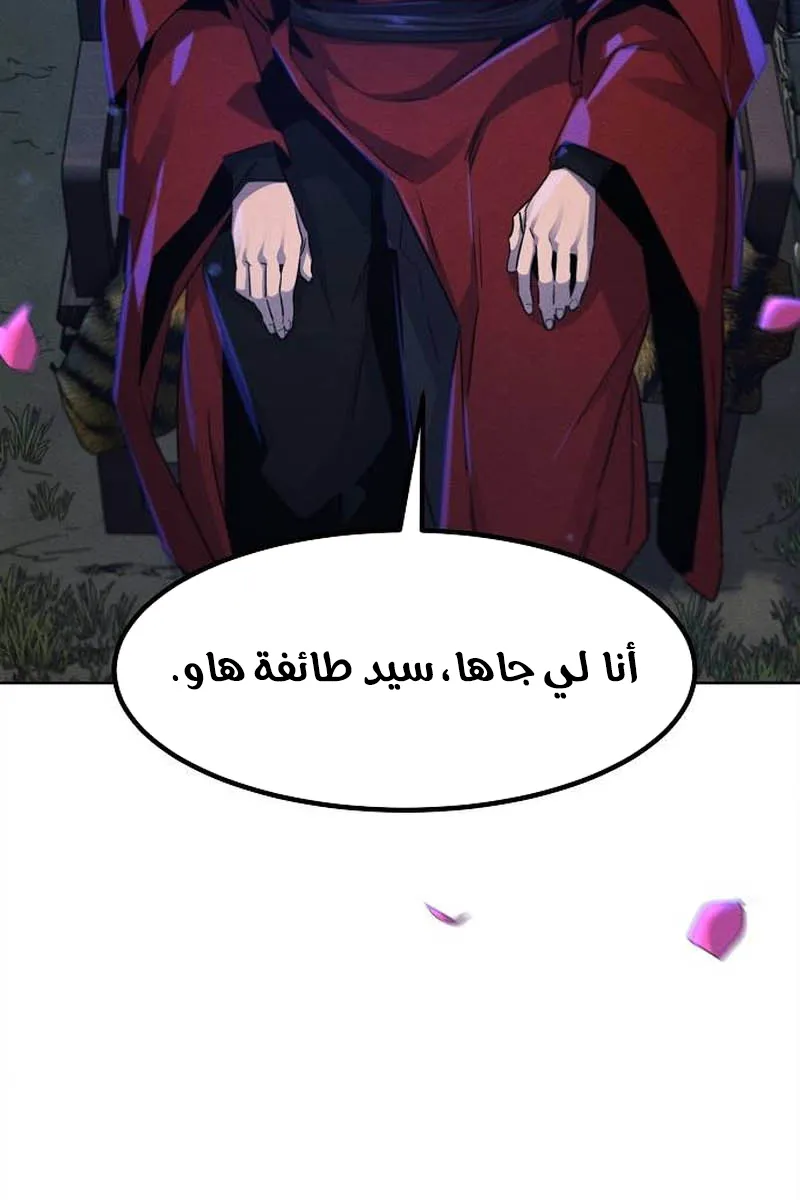 الصفحة 62 من 87