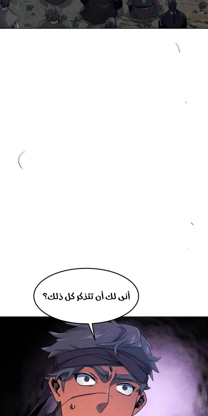 الصفحة 59 من 87