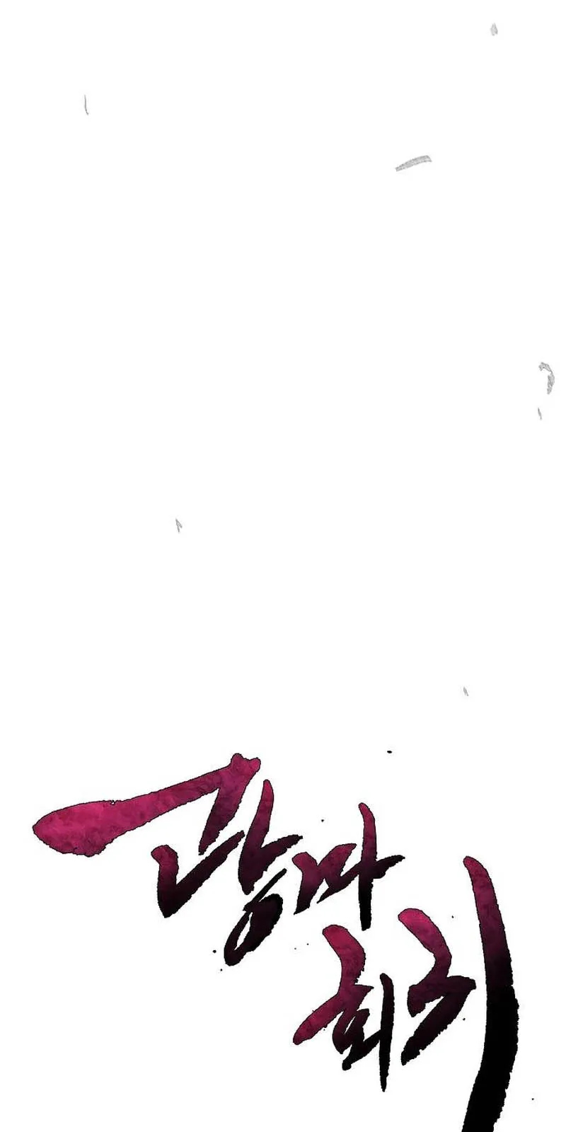 الصفحة 10 من 87
