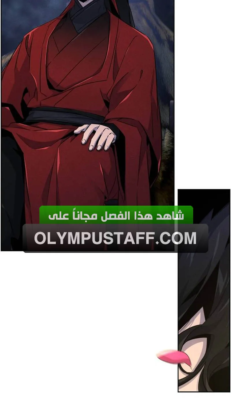 الصفحة 12 من 87