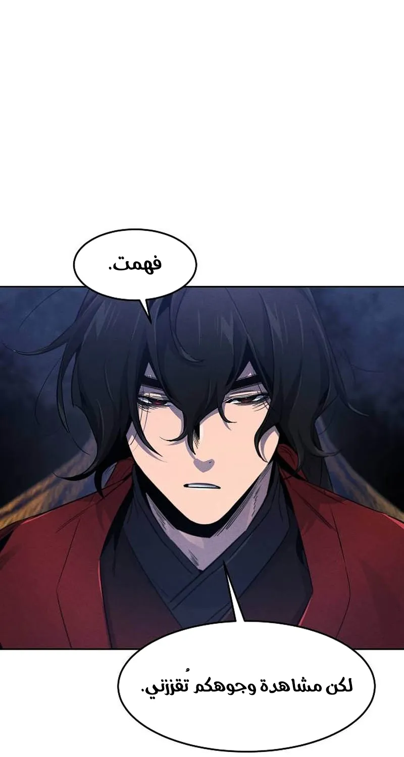 الصفحة 37 من 87