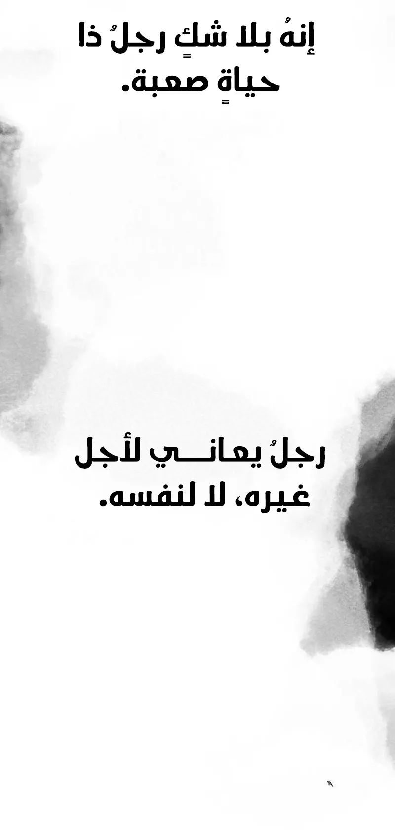 الصفحة 8 من 87