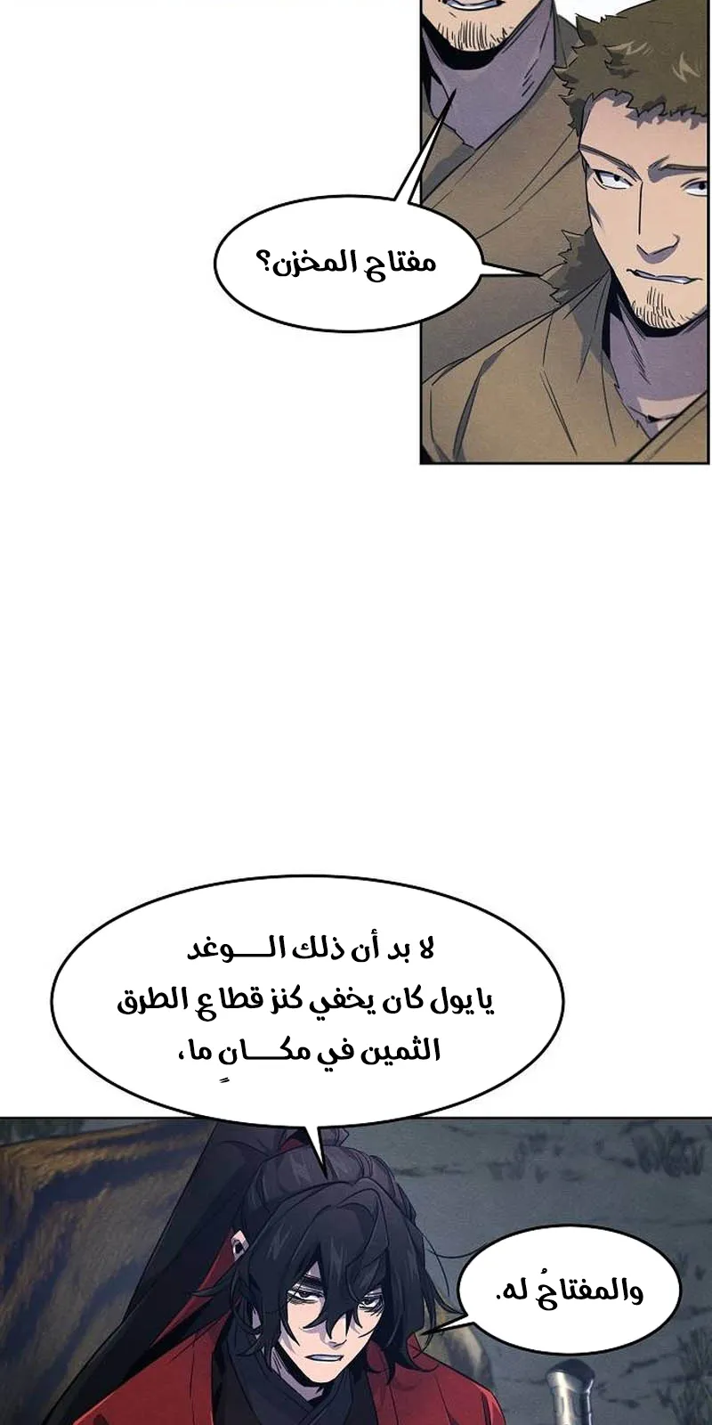 الصفحة 76 من 87