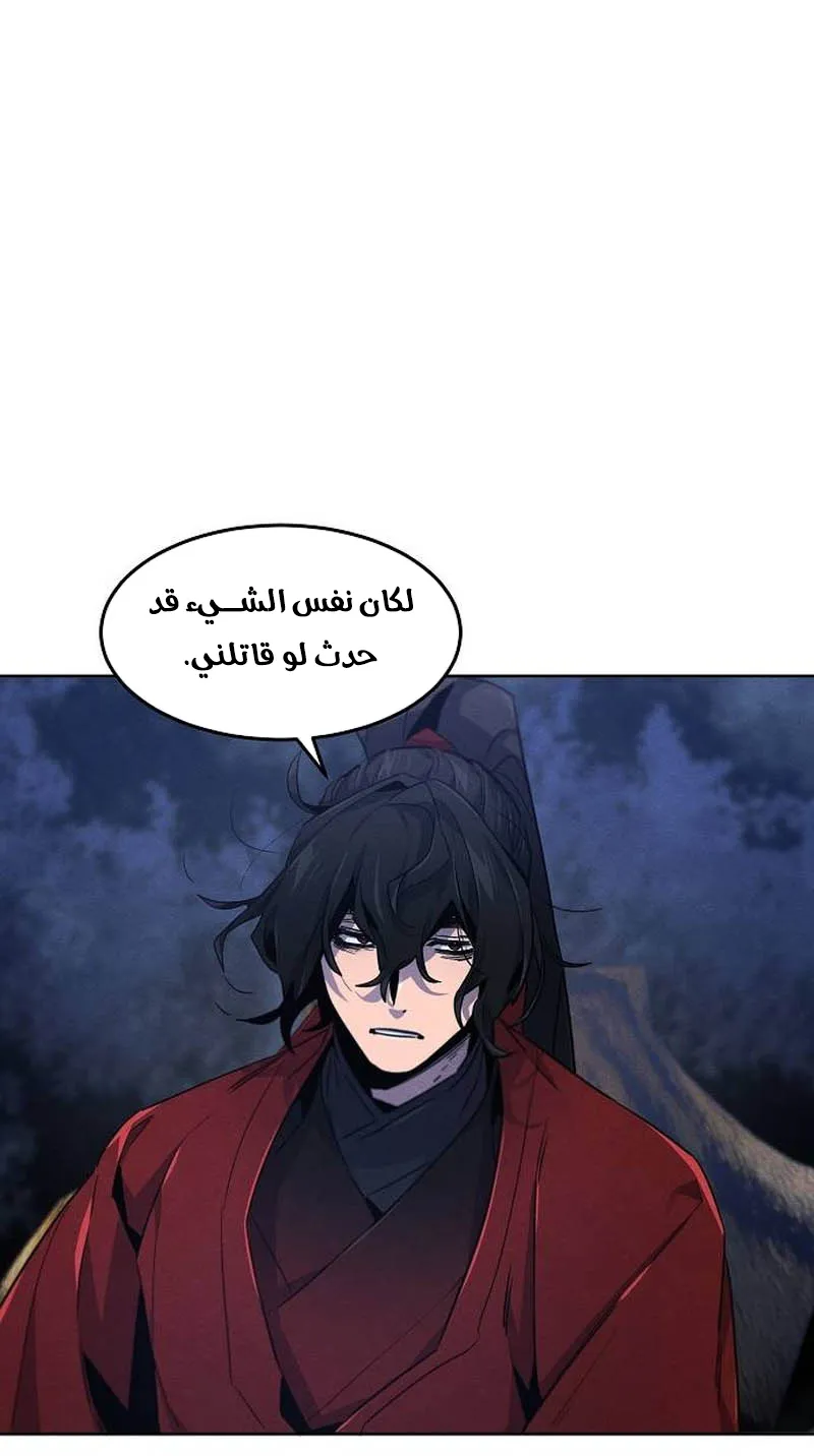 الصفحة 84 من 87