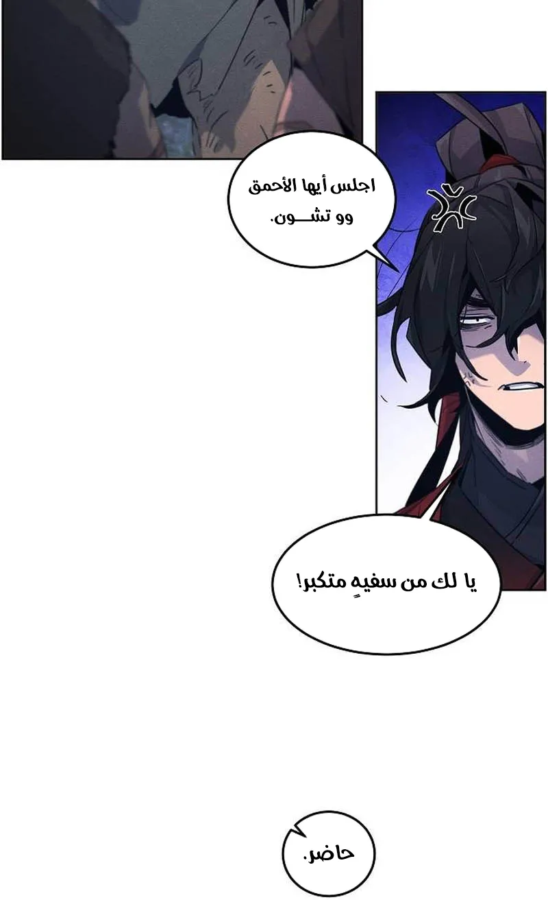 الصفحة 71 من 87