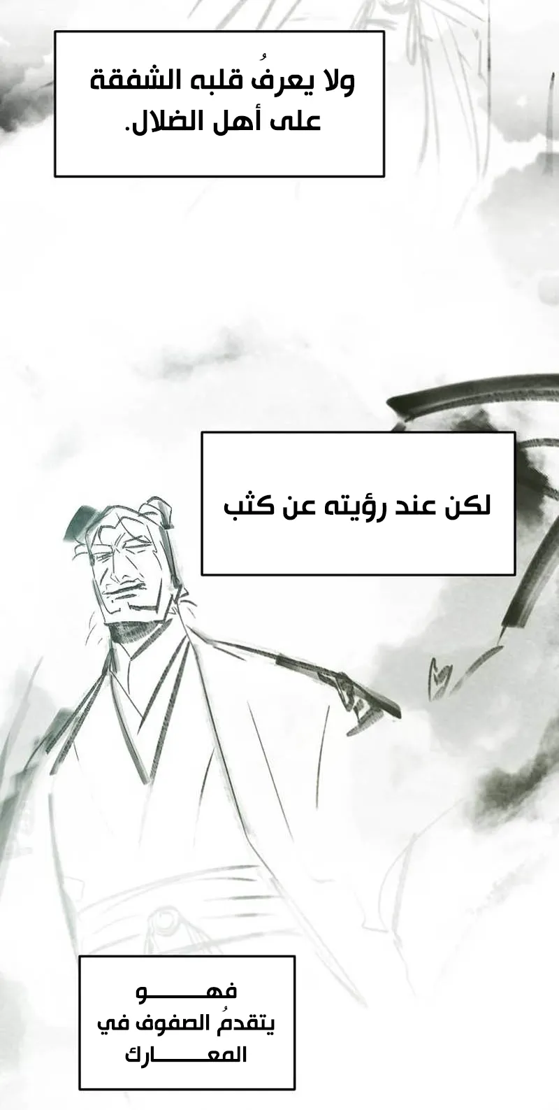 الصفحة 3 من 87