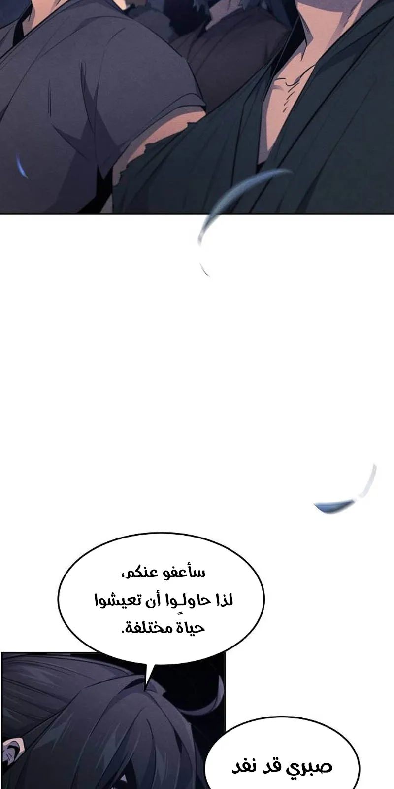 الصفحة 33 من 87