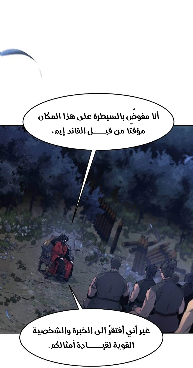 الصفحة 30 من 87