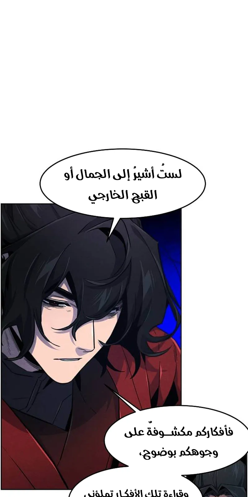 الصفحة 39 من 87