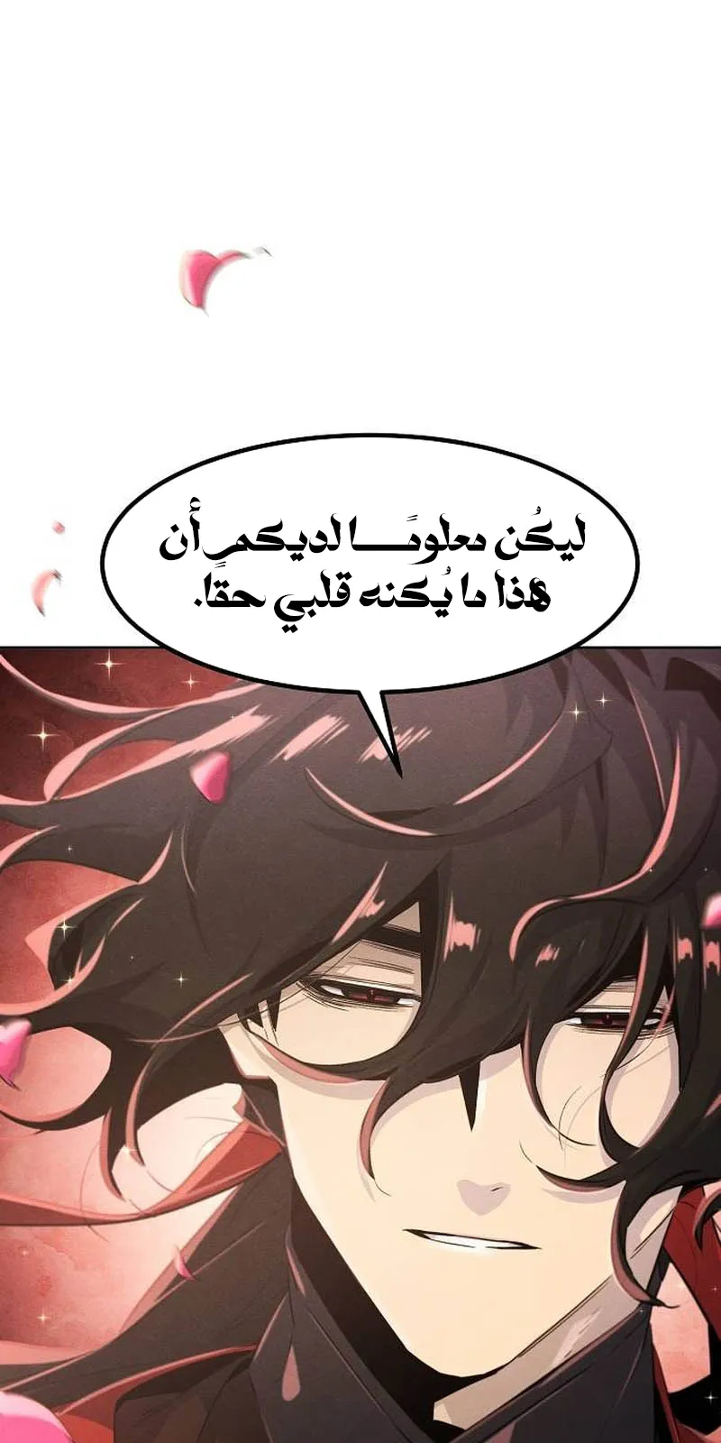الصفحة 13 من 87