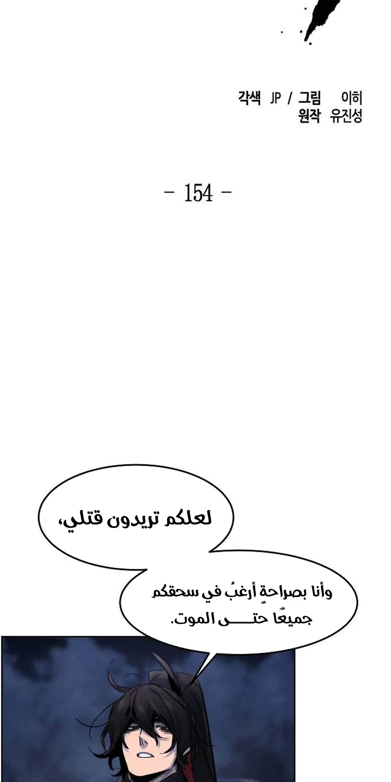 الصفحة 11 من 87