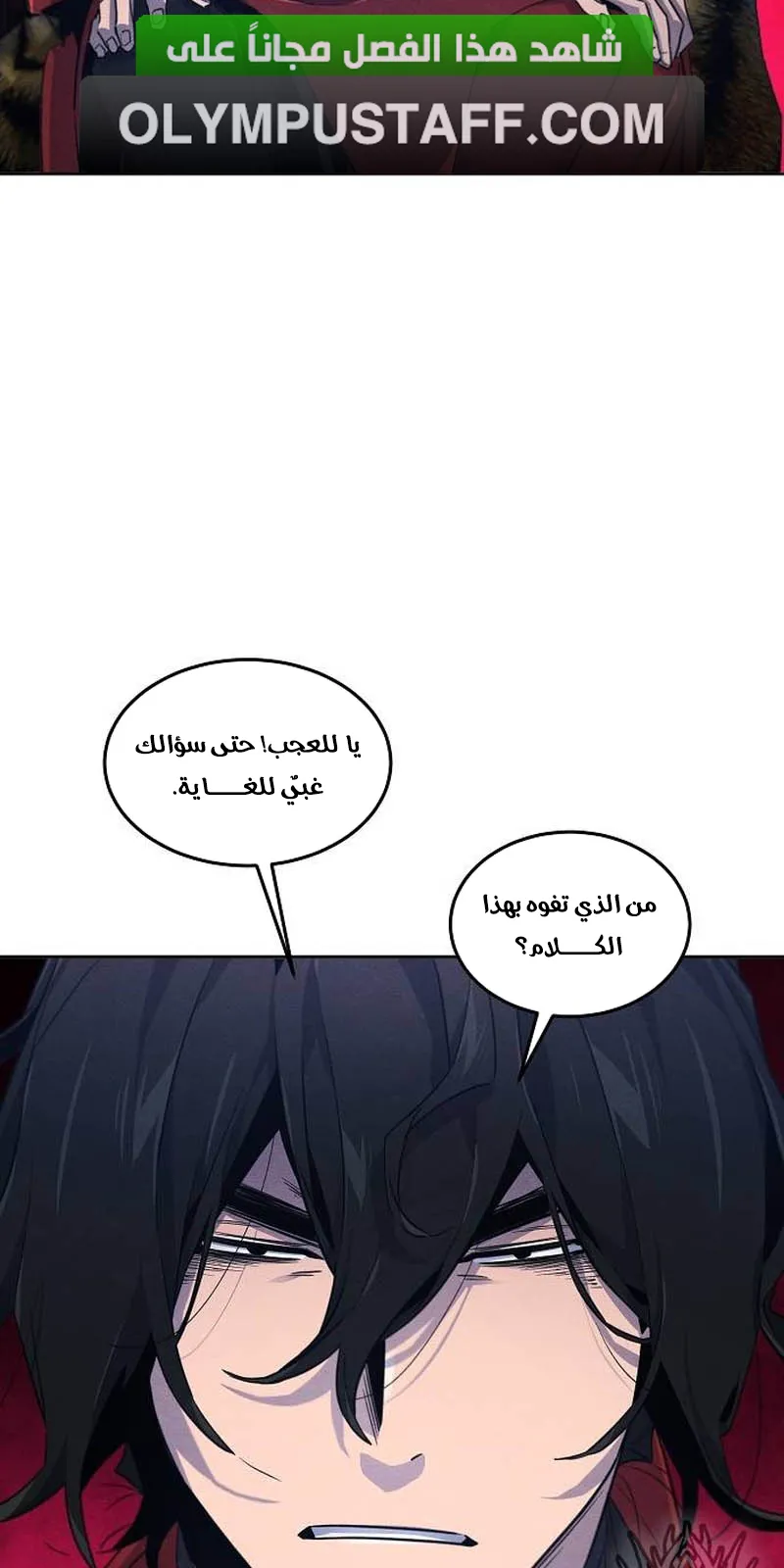 الصفحة 69 من 87