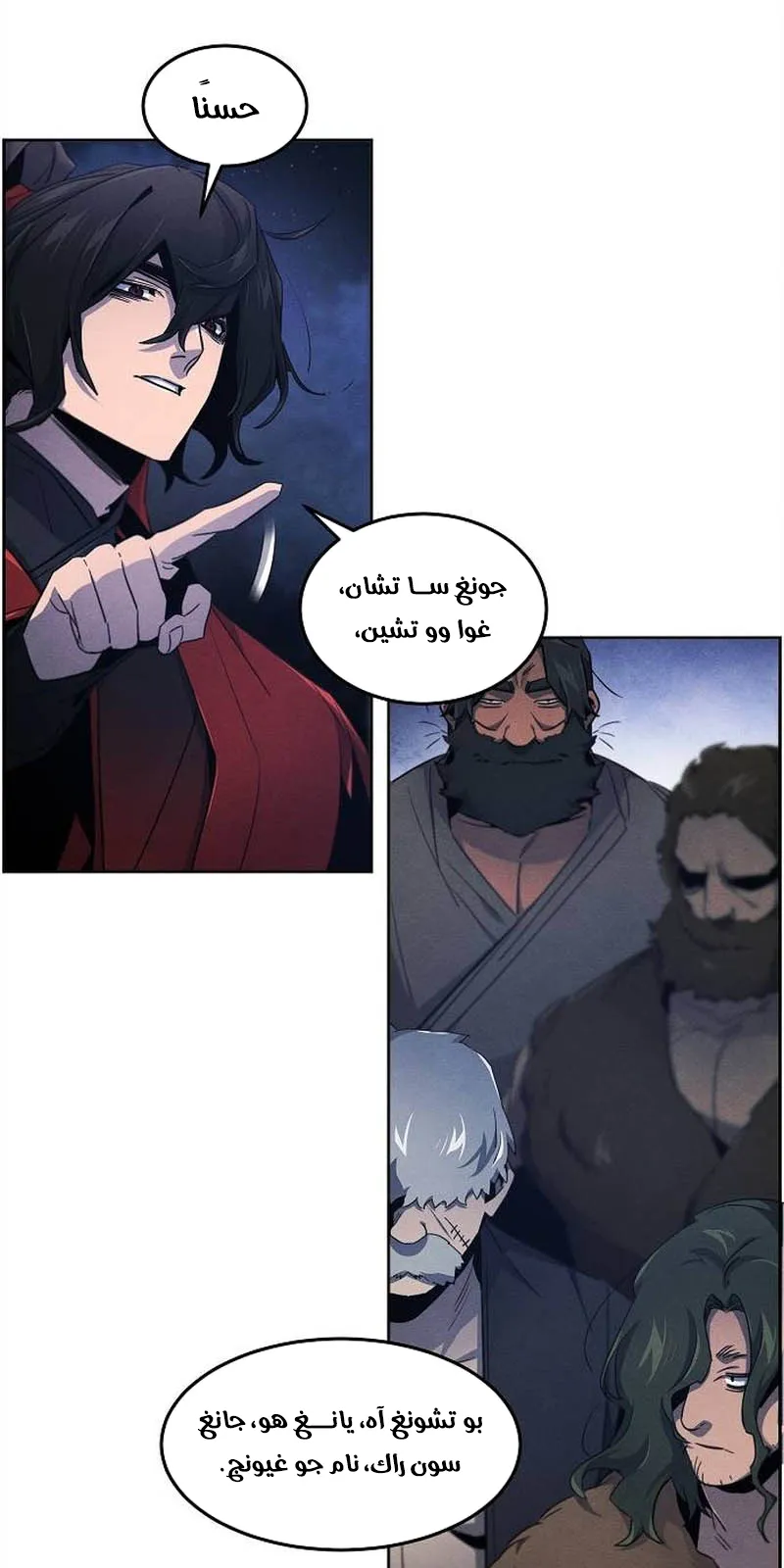 الصفحة 57 من 87