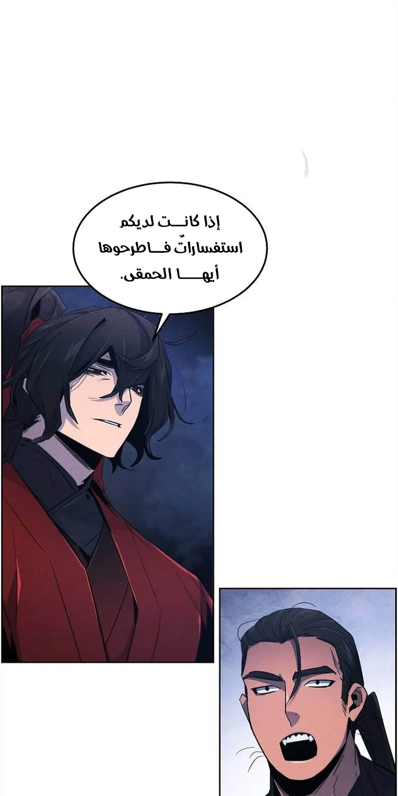 الصفحة 64 من 87