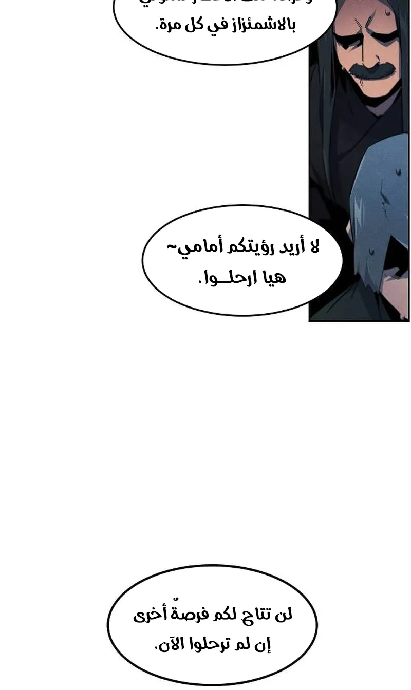 الصفحة 40 من 87