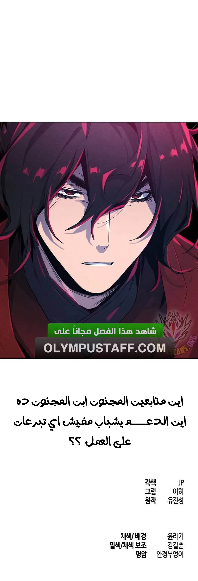 الصفحة 87 من 87