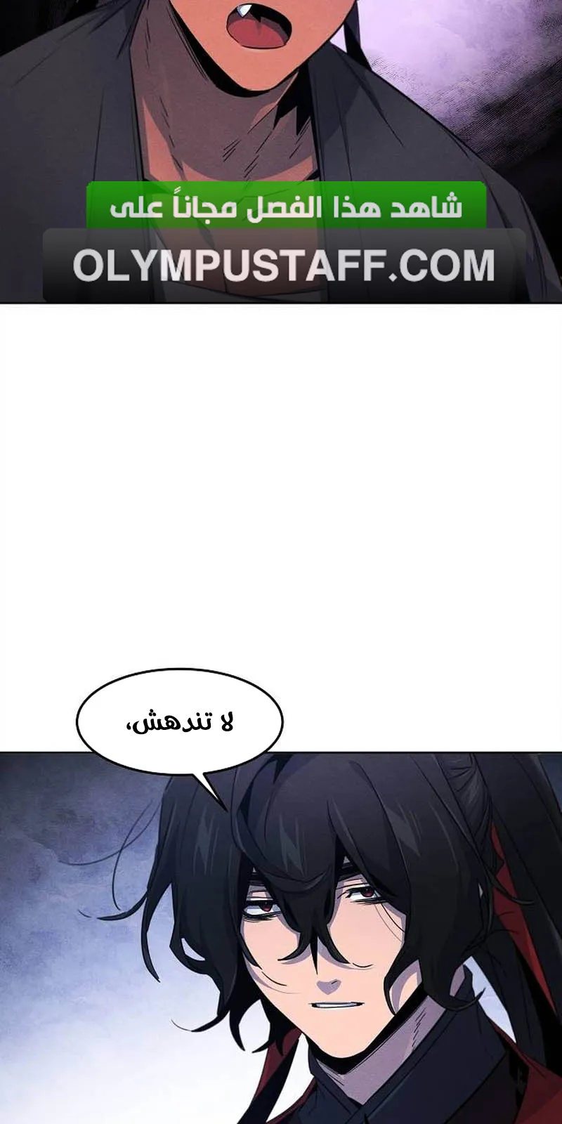 الصفحة 60 من 87