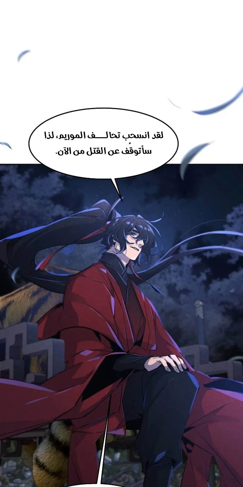 الصفحة 31 من 87