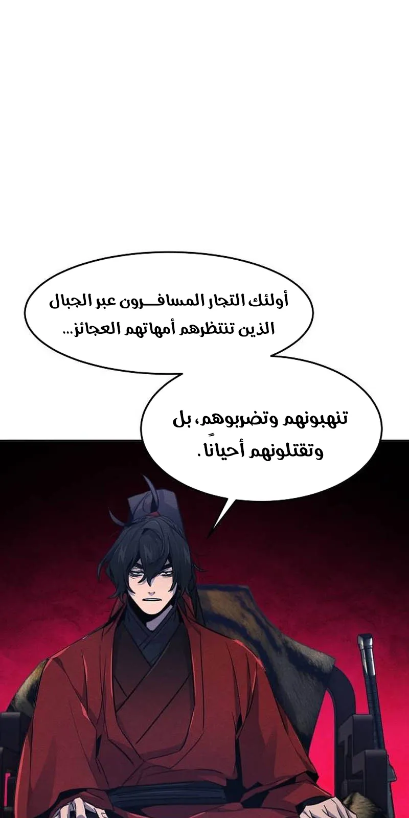 الصفحة 68 من 87