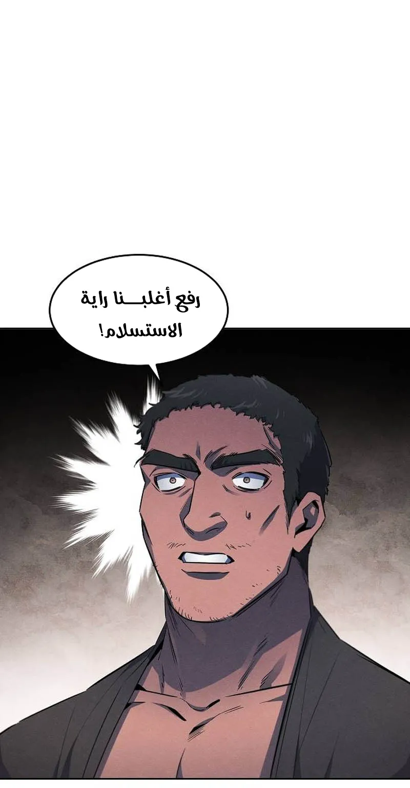 الصفحة 25 من 87