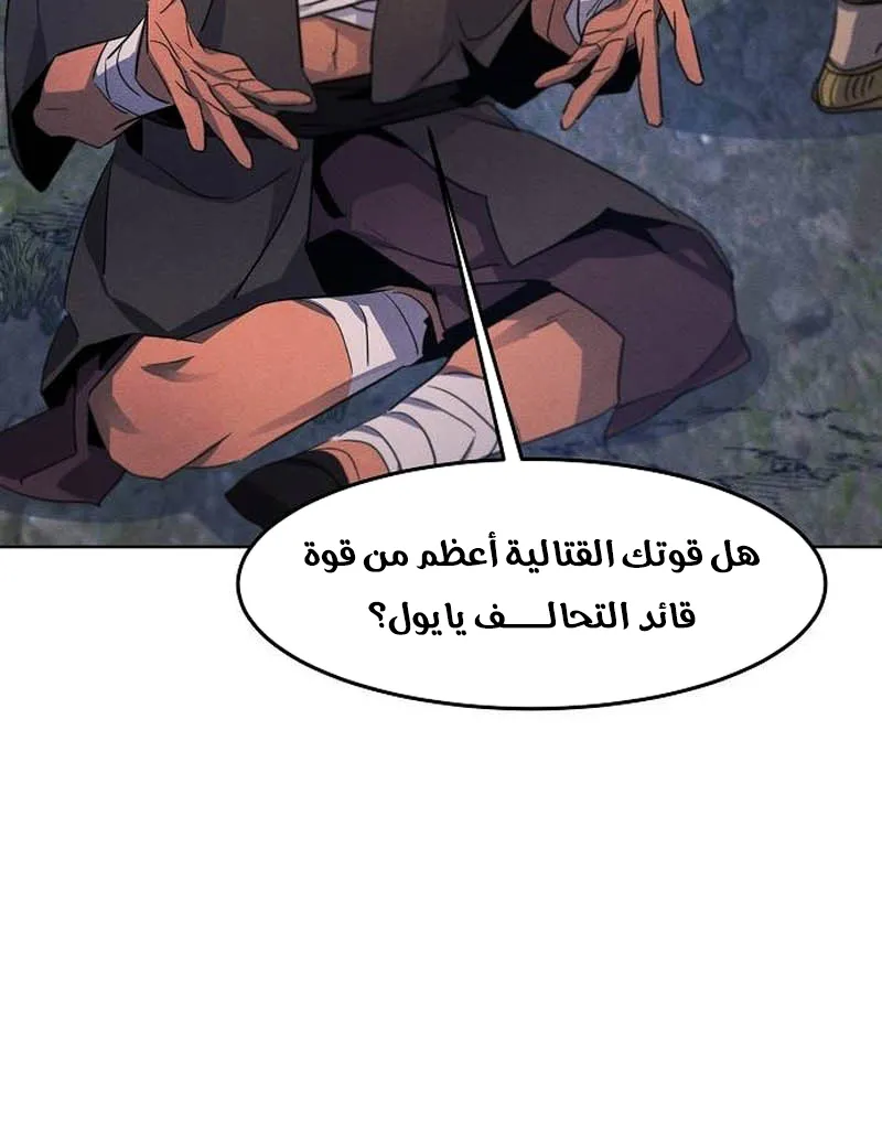 الصفحة 79 من 87