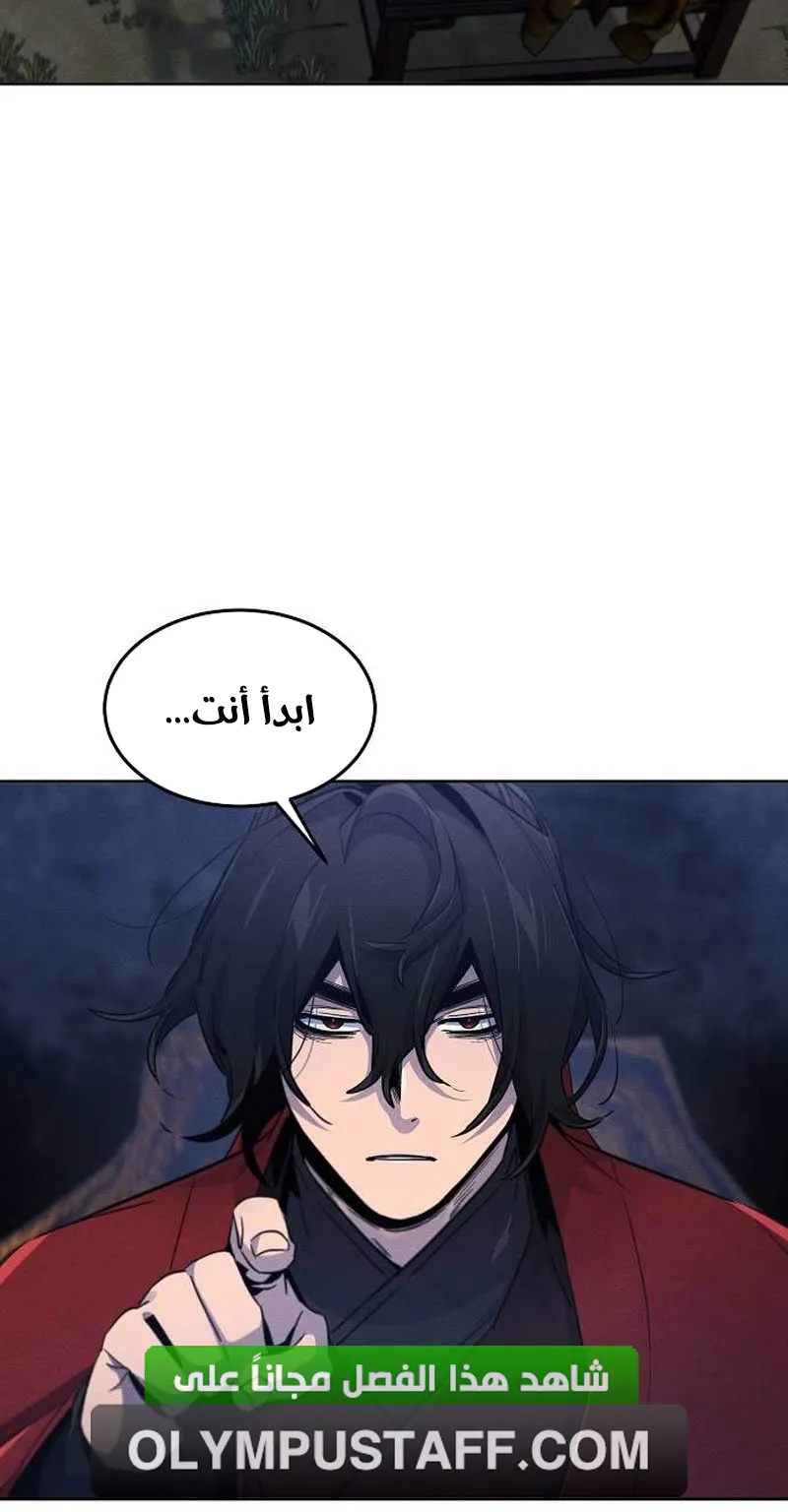 الصفحة 52 من 87