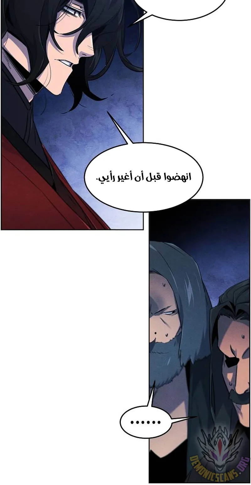 الصفحة 34 من 87