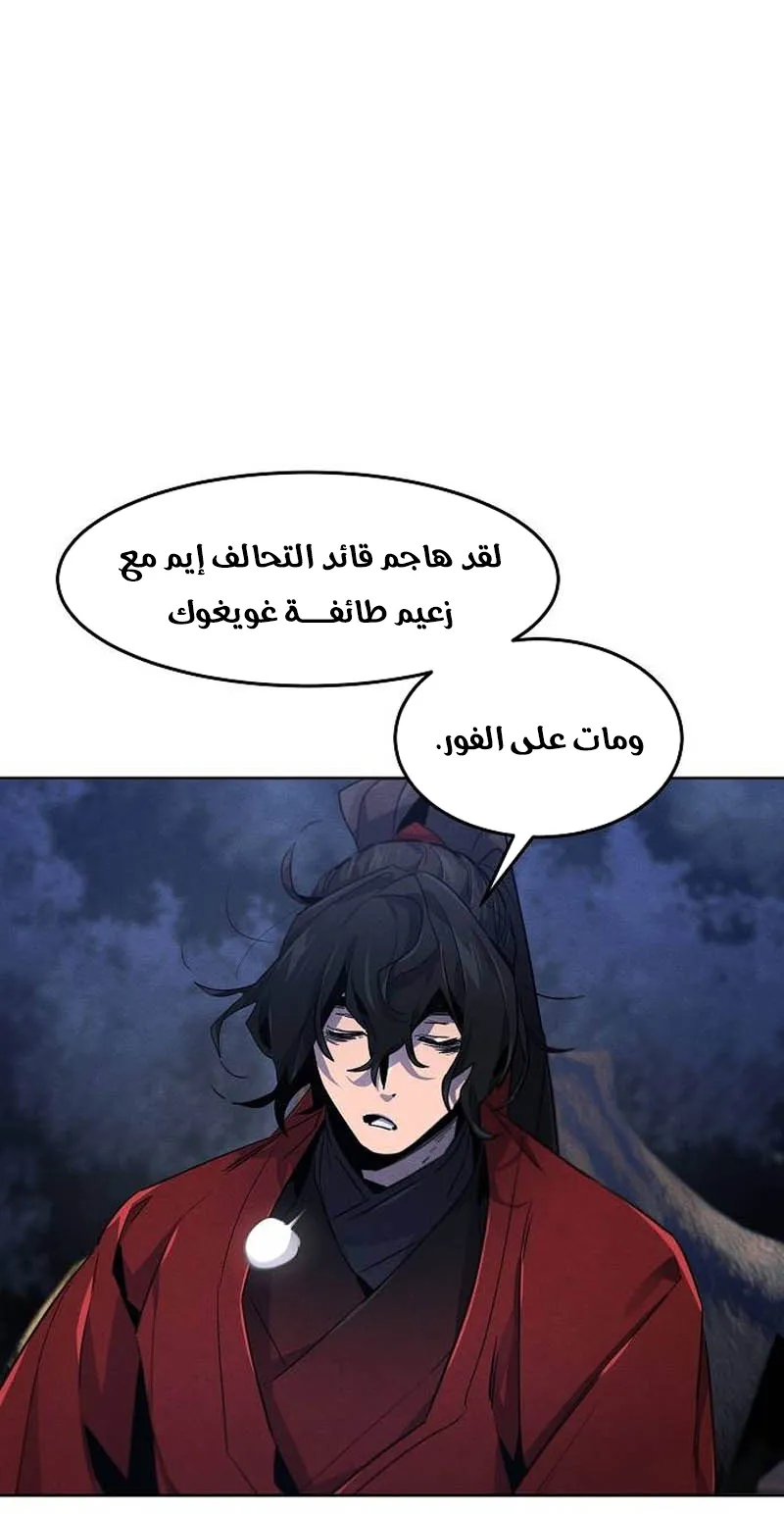 الصفحة 82 من 87