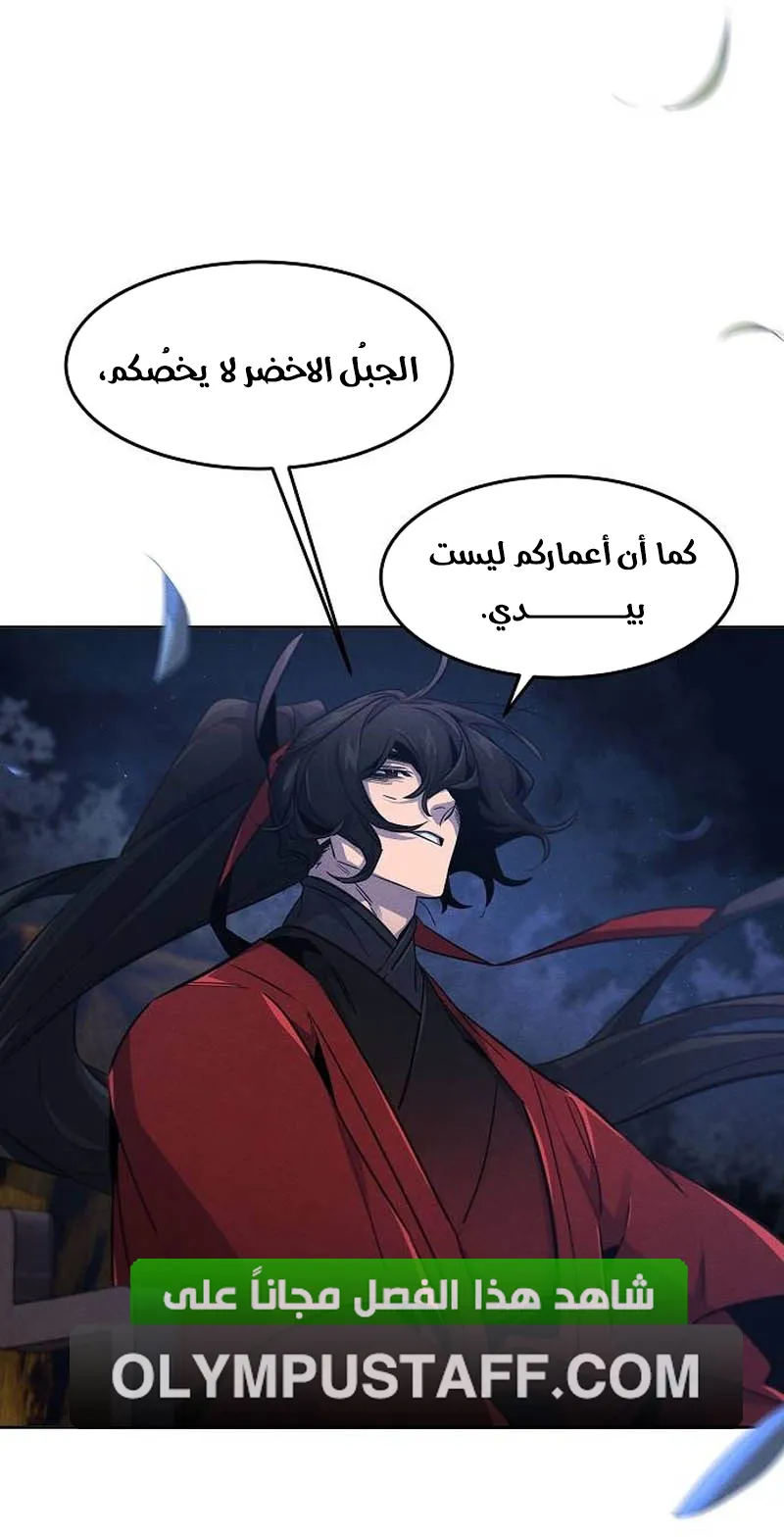 الصفحة 29 من 87